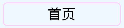 Home Breadcrumb