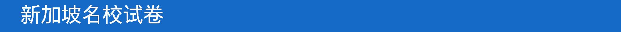 Sgtestpaper LOgo